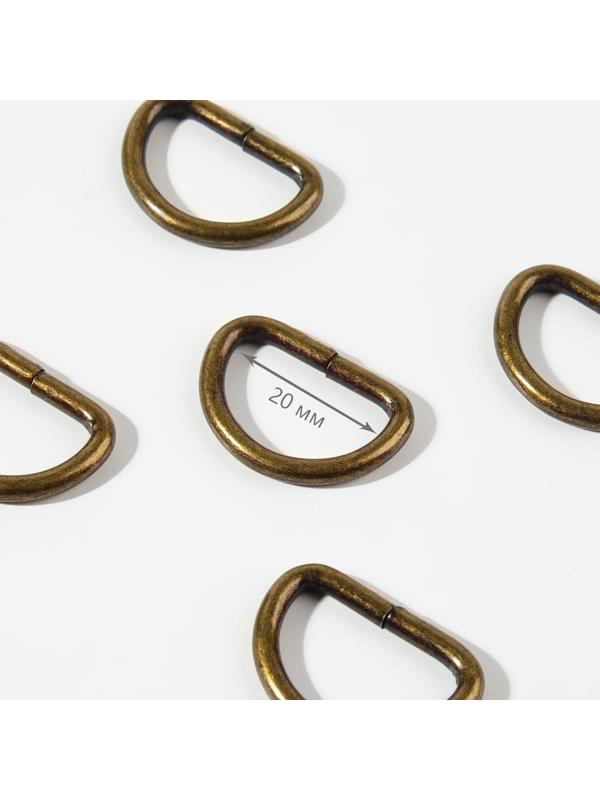 Полукольцо для сумок, d = 20 мм, толщина - 3 мм, 10 шт, цвет антик