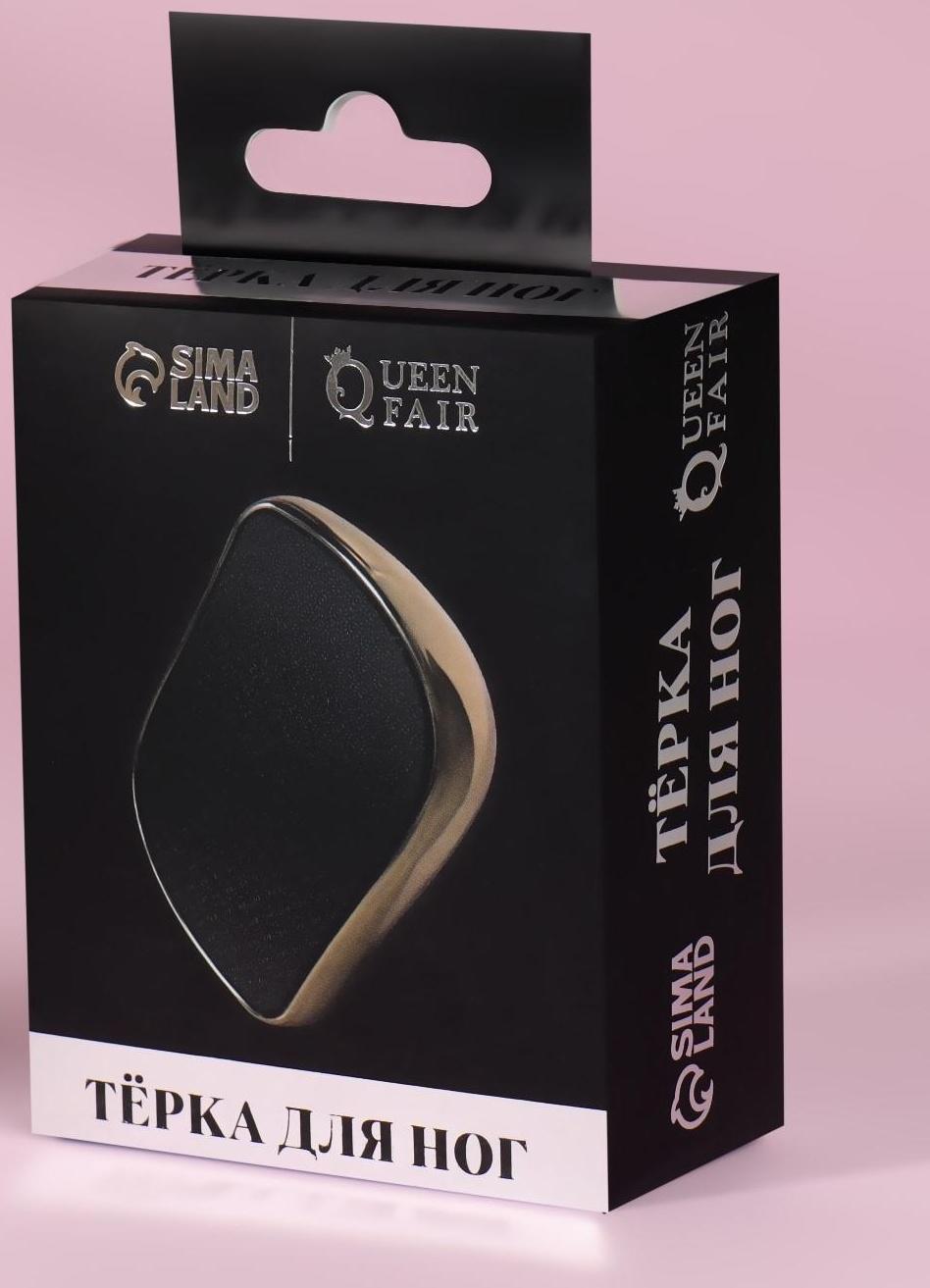 Стеклянная нано-тёрка для ног, 9 × 6,5 × 3 см, в картонной коробке, цвет золотистый