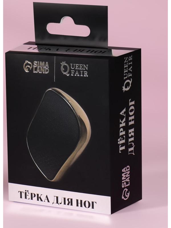 Стеклянная нано-тёрка для ног, 9 × 6,5 × 3 см, в картонной коробке, цвет золотистый