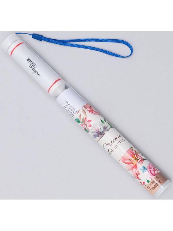 Кулинарный термометр «Живи со вкусом», белый