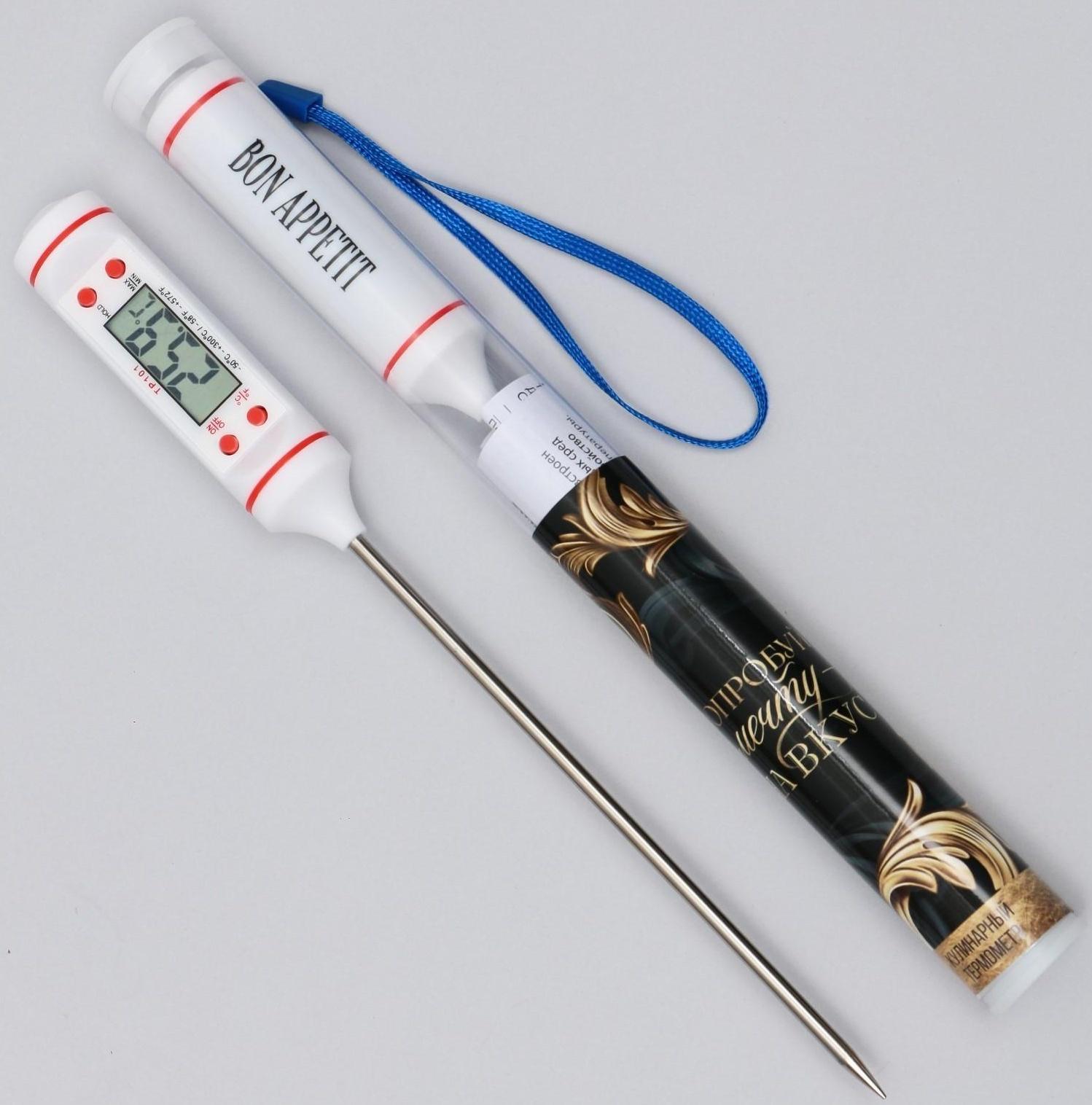Кулинарный термометр «Bon appetit», белый