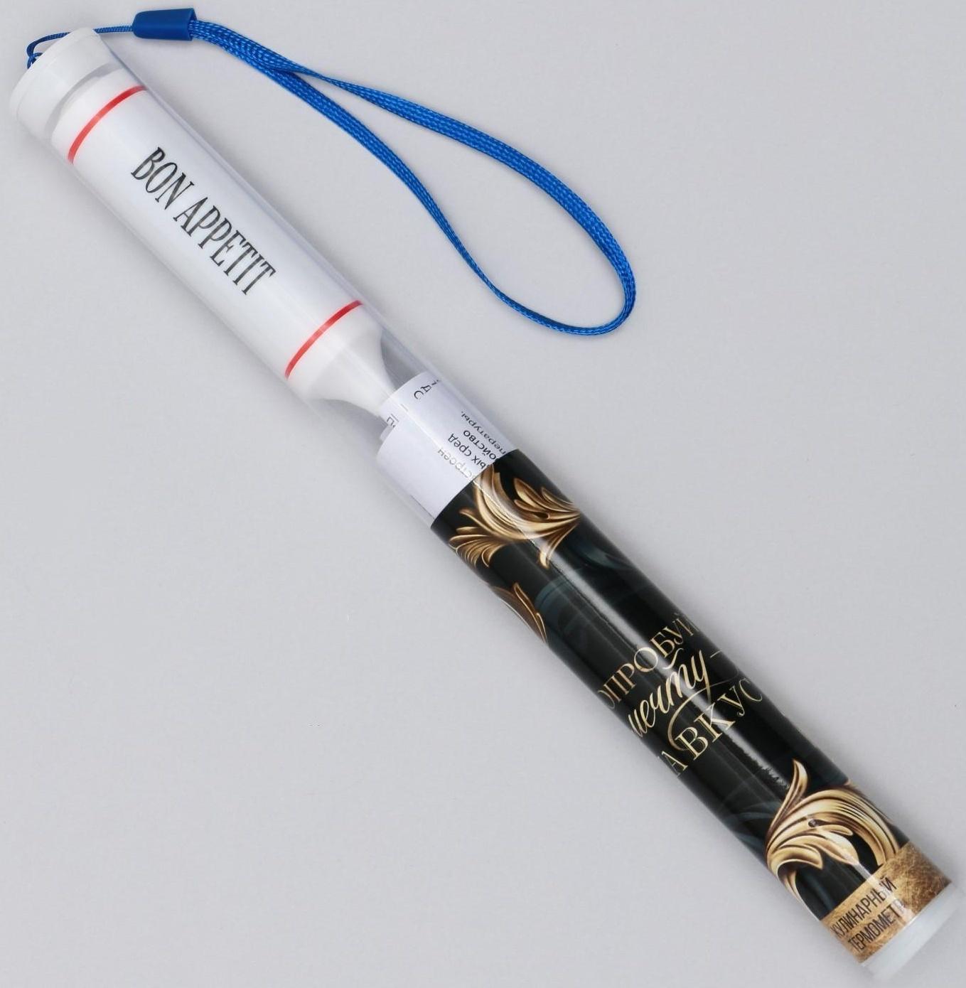 Кулинарный термометр «Bon appetit», белый