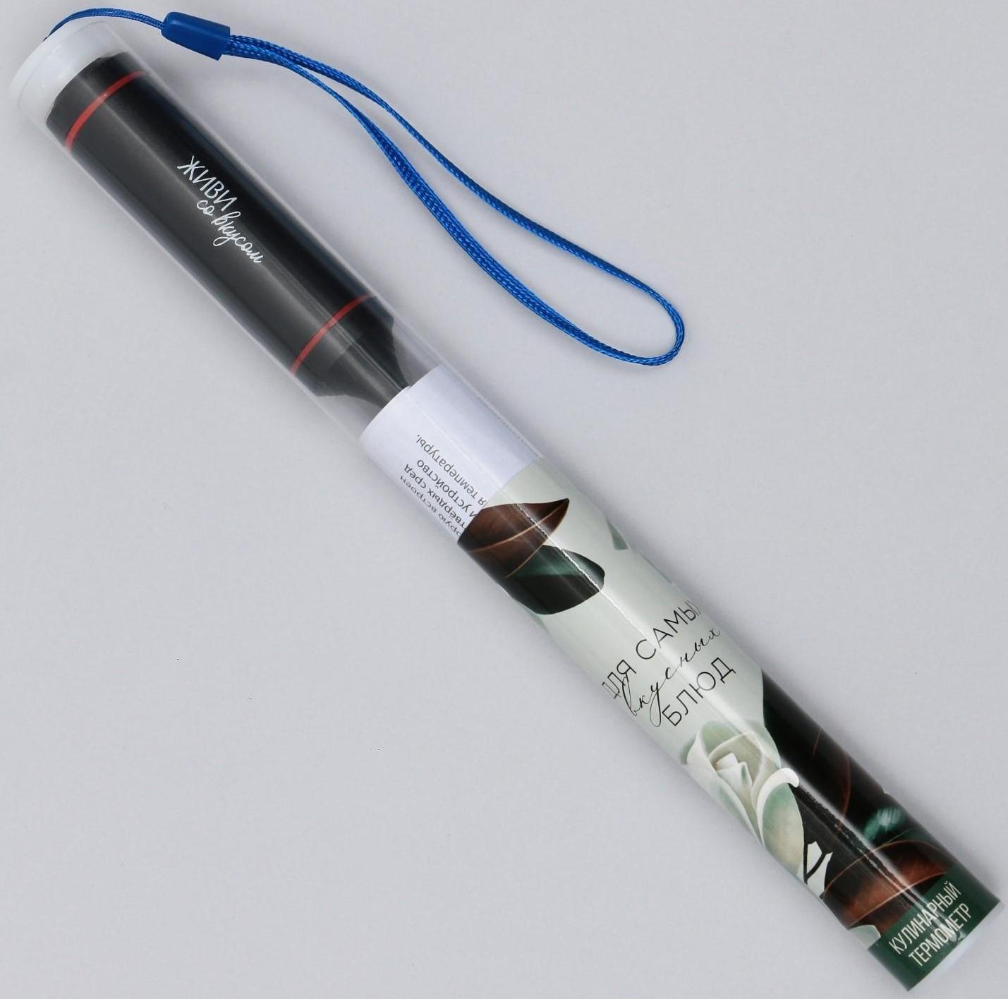 Кулинарный термометр «Живи со вкусом», чёрный