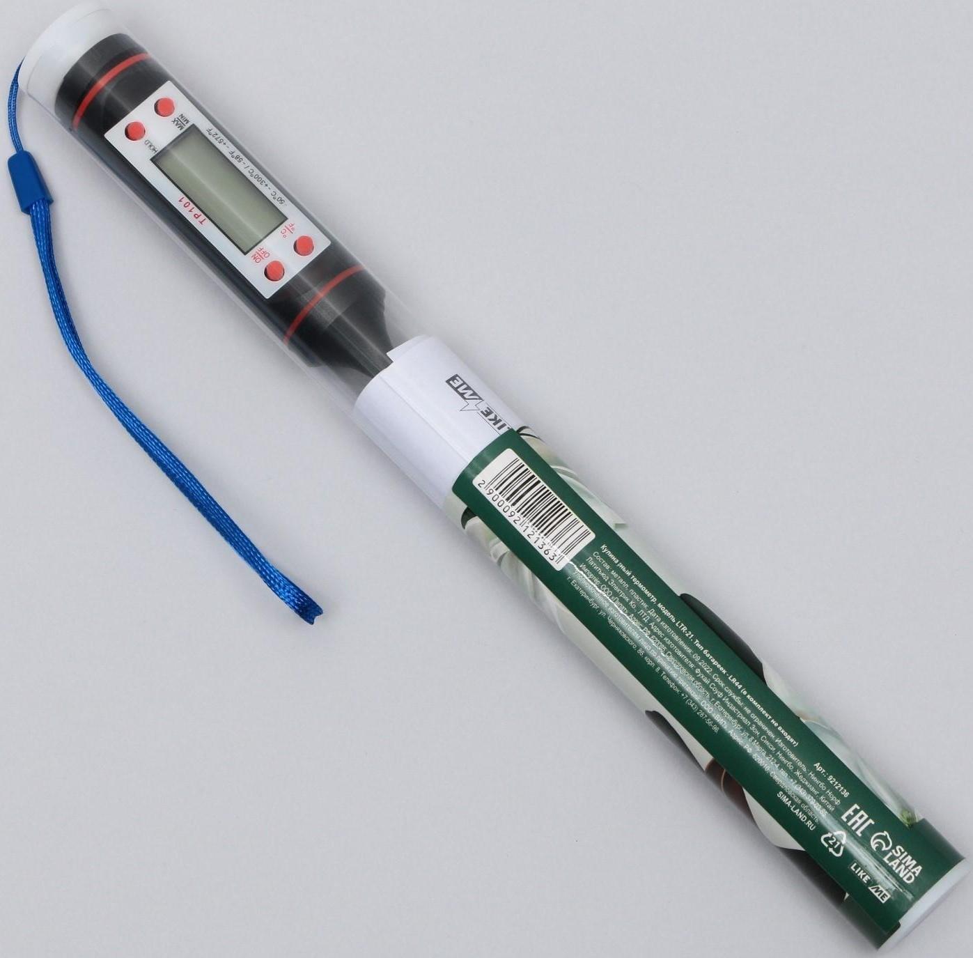 Кулинарный термометр «Живи со вкусом», чёрный