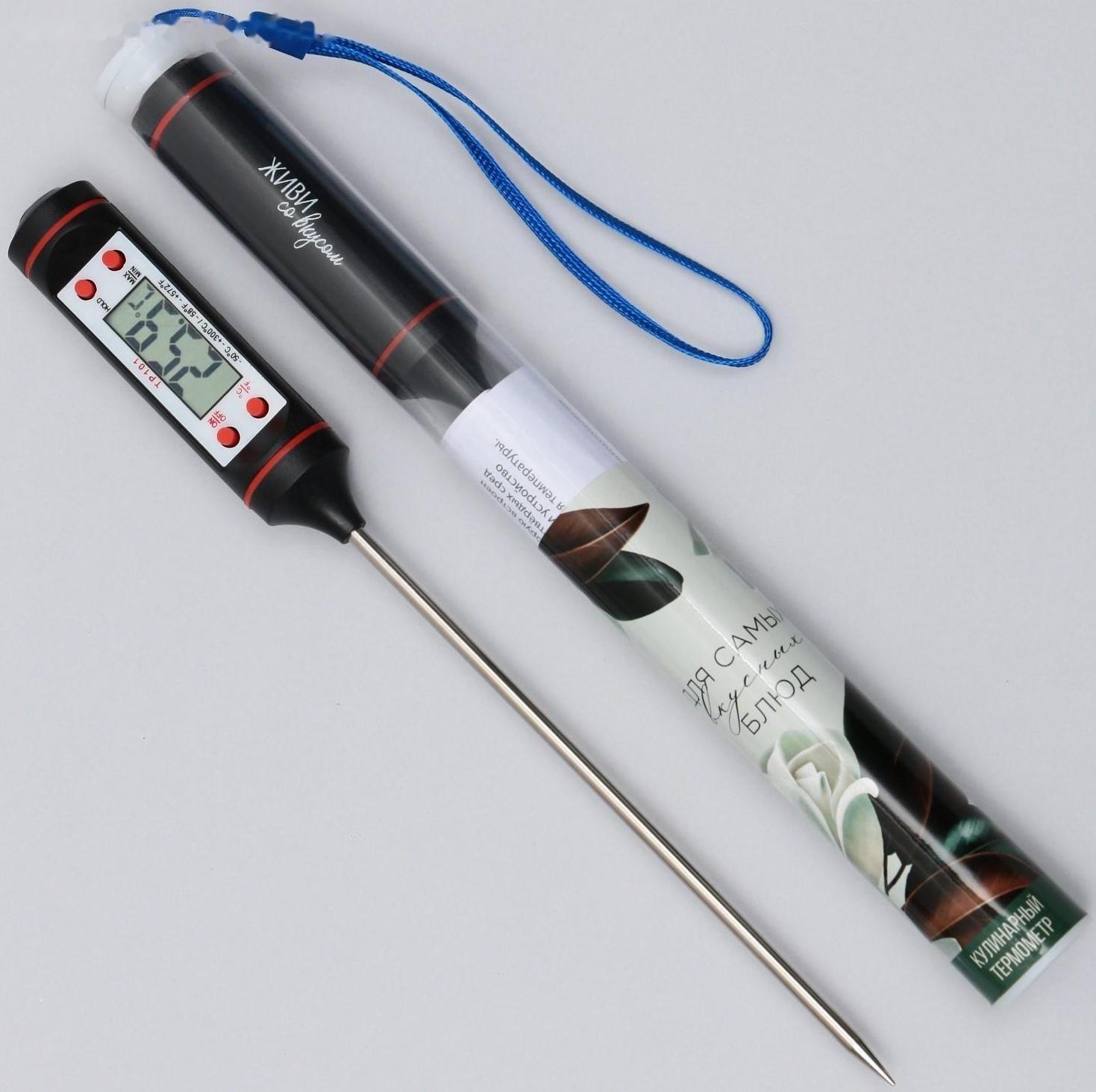 Кулинарный термометр «Живи со вкусом», чёрный