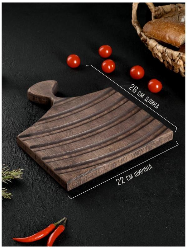 Разделочная доска для подачи Wild Kitchen, 26×22×2.5 см, граб темный