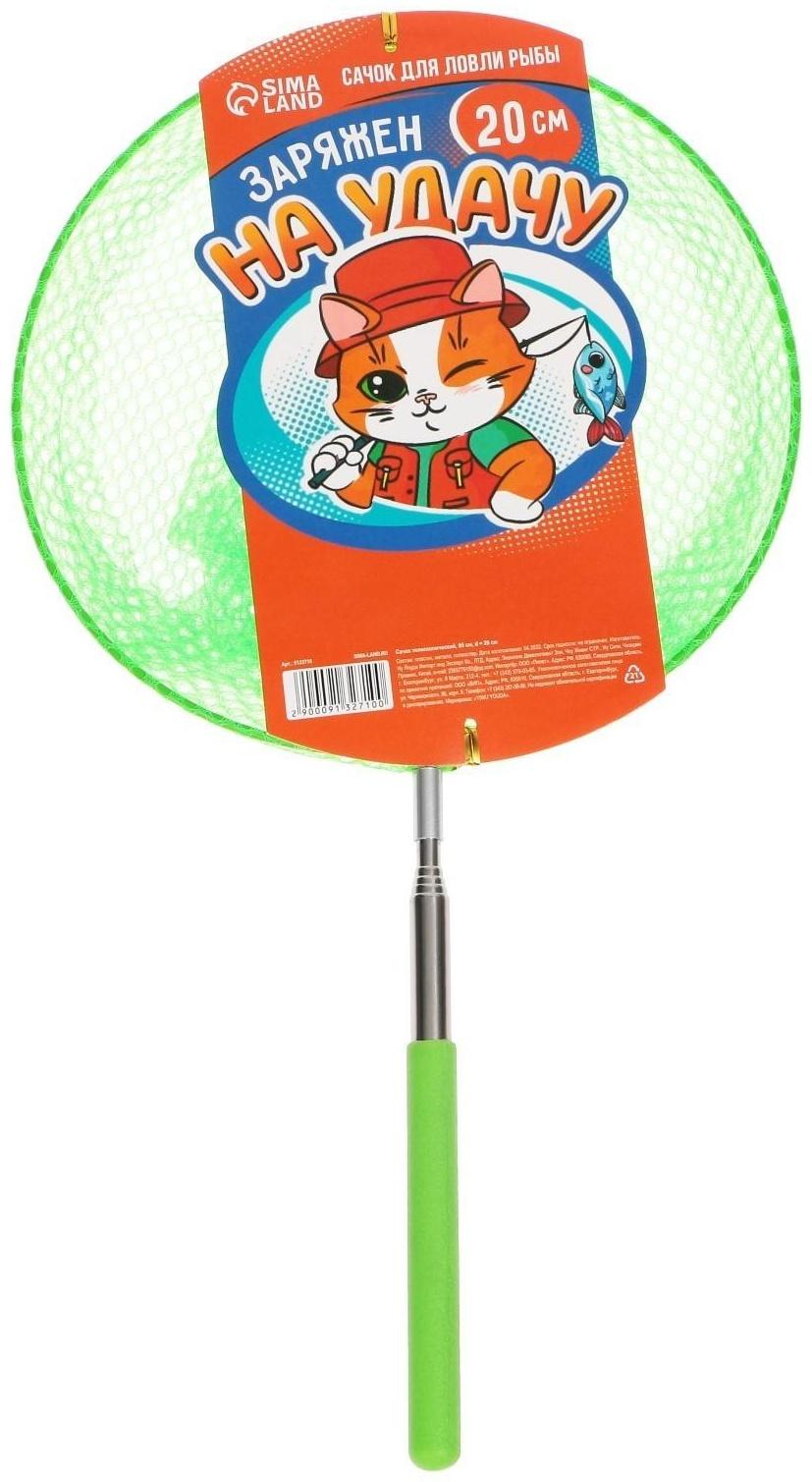 Сачок телескопический 