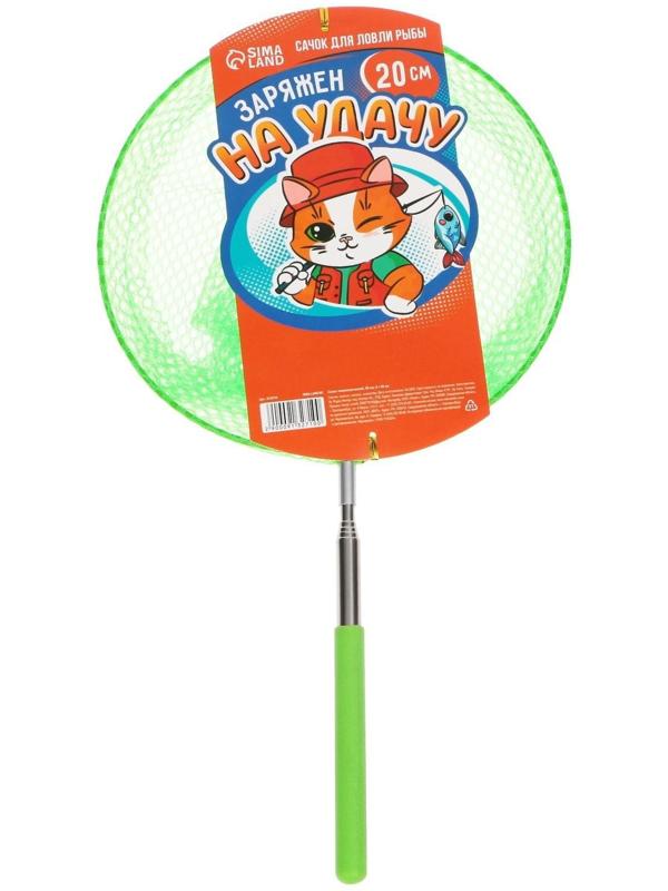 Сачок телескопический 