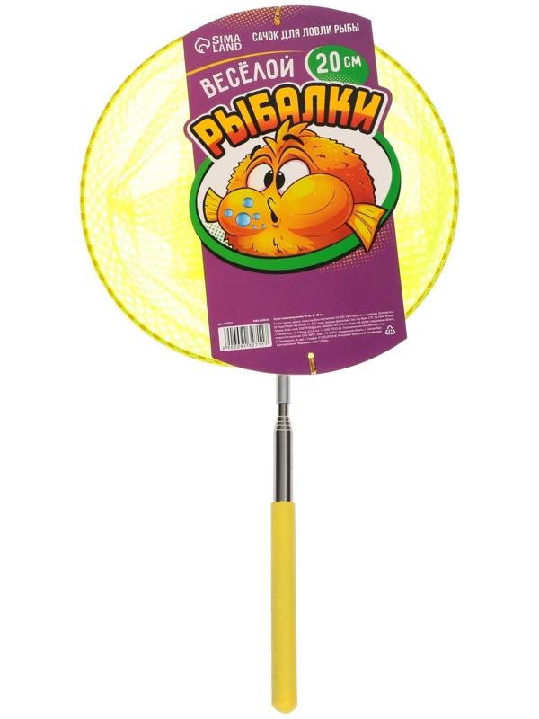 Сачок телескопический 