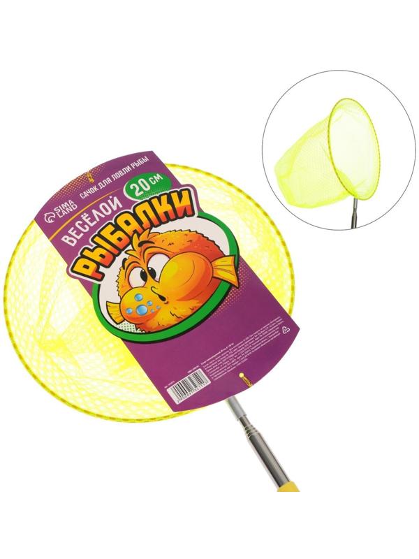 Сачок телескопический 