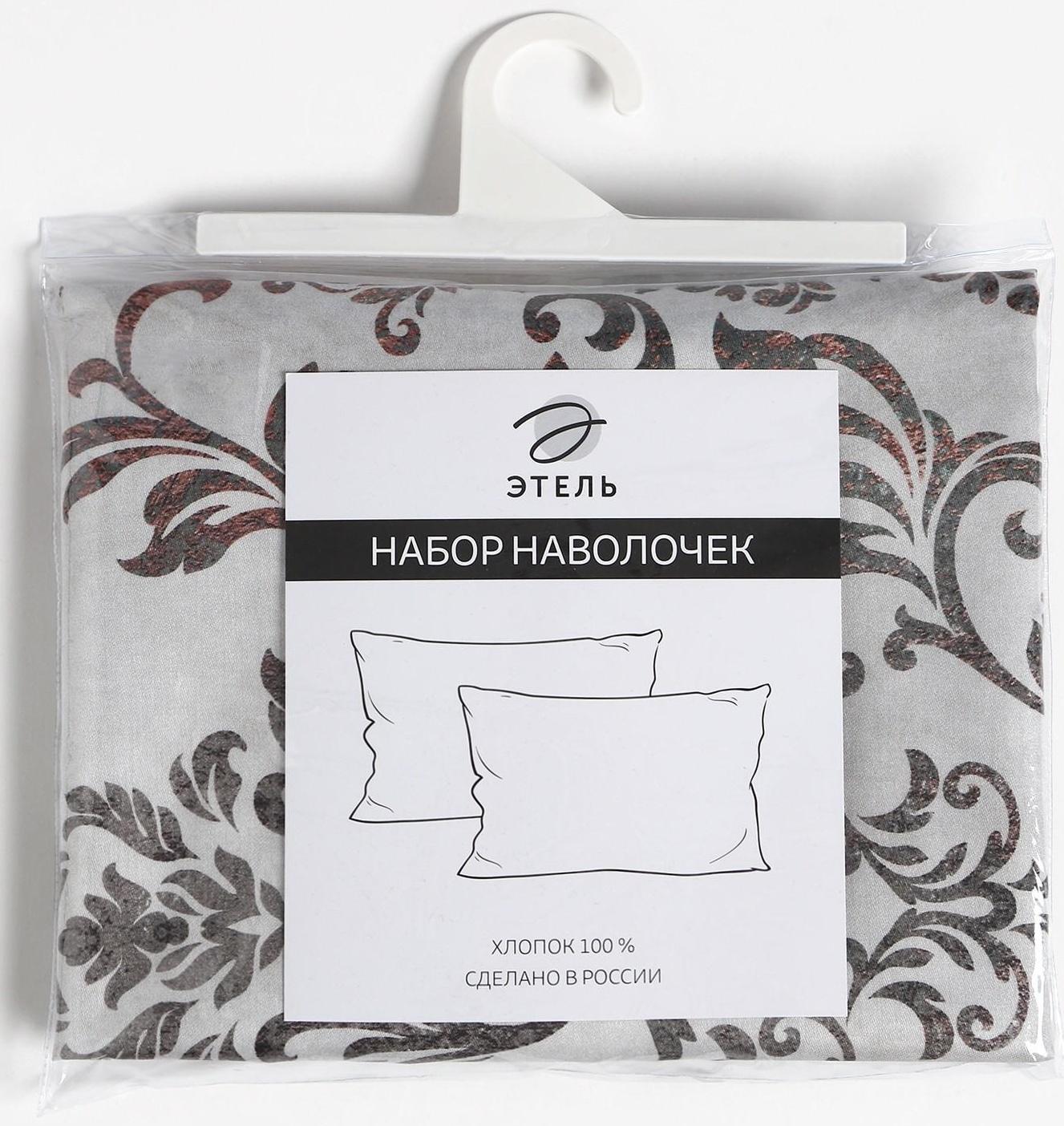 Комплект наволочек Этель Modello 50х70 см-2 шт, 100% хлопок, мако-сатин