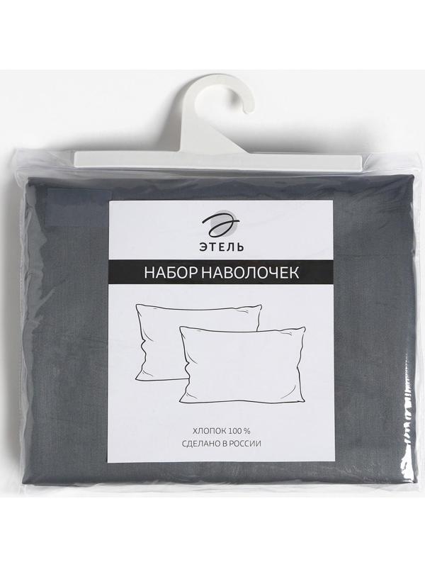 Комплект наволочек Этель цв.серый, 50х70 см-2 шт, 100% хлопок, мако-сатин