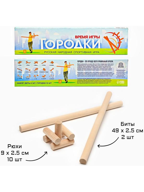 Игра городки 