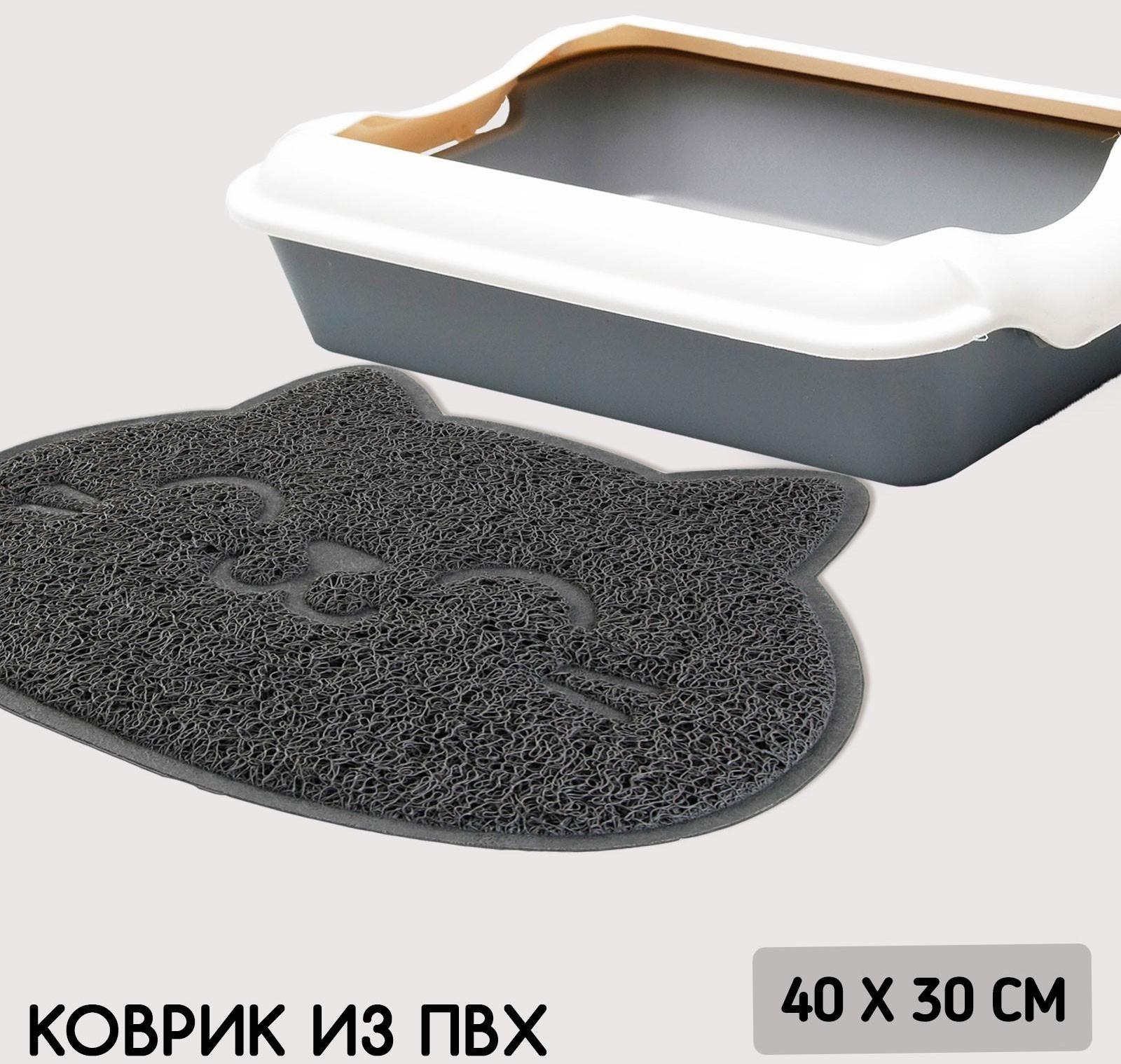 Коврик универсальный под миску и лоток «Мордочка», 30х40 см, серый