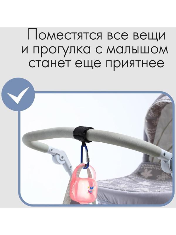 Карабин на липучке для сумки на коляску, металлический, цвет синий