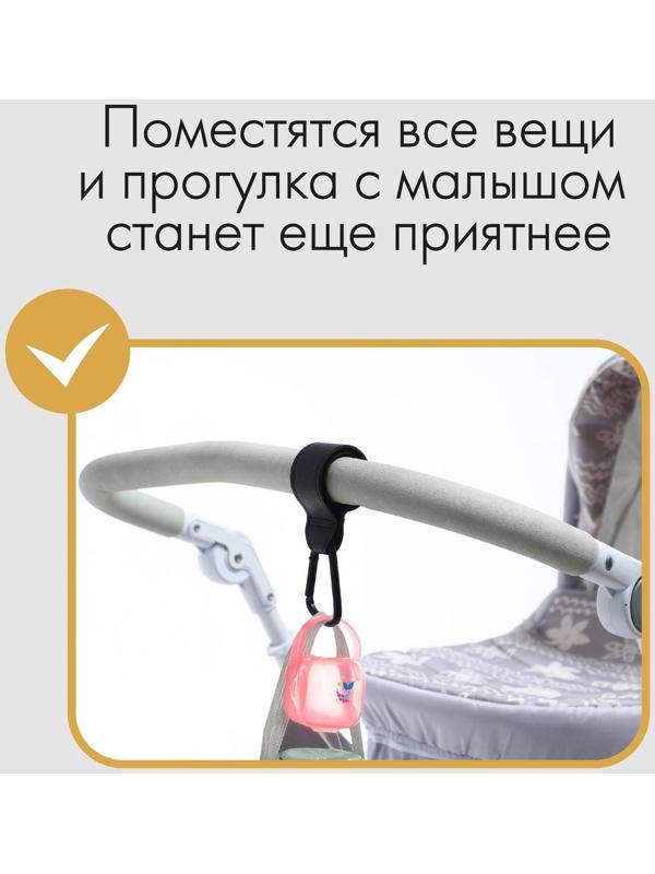 Карабин для сумки на коляску, липучка из экокожи, цвет черный