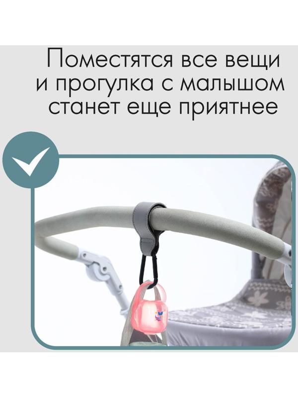 Карабин для сумки на коляску, липучка из экокожи, цвет серый
