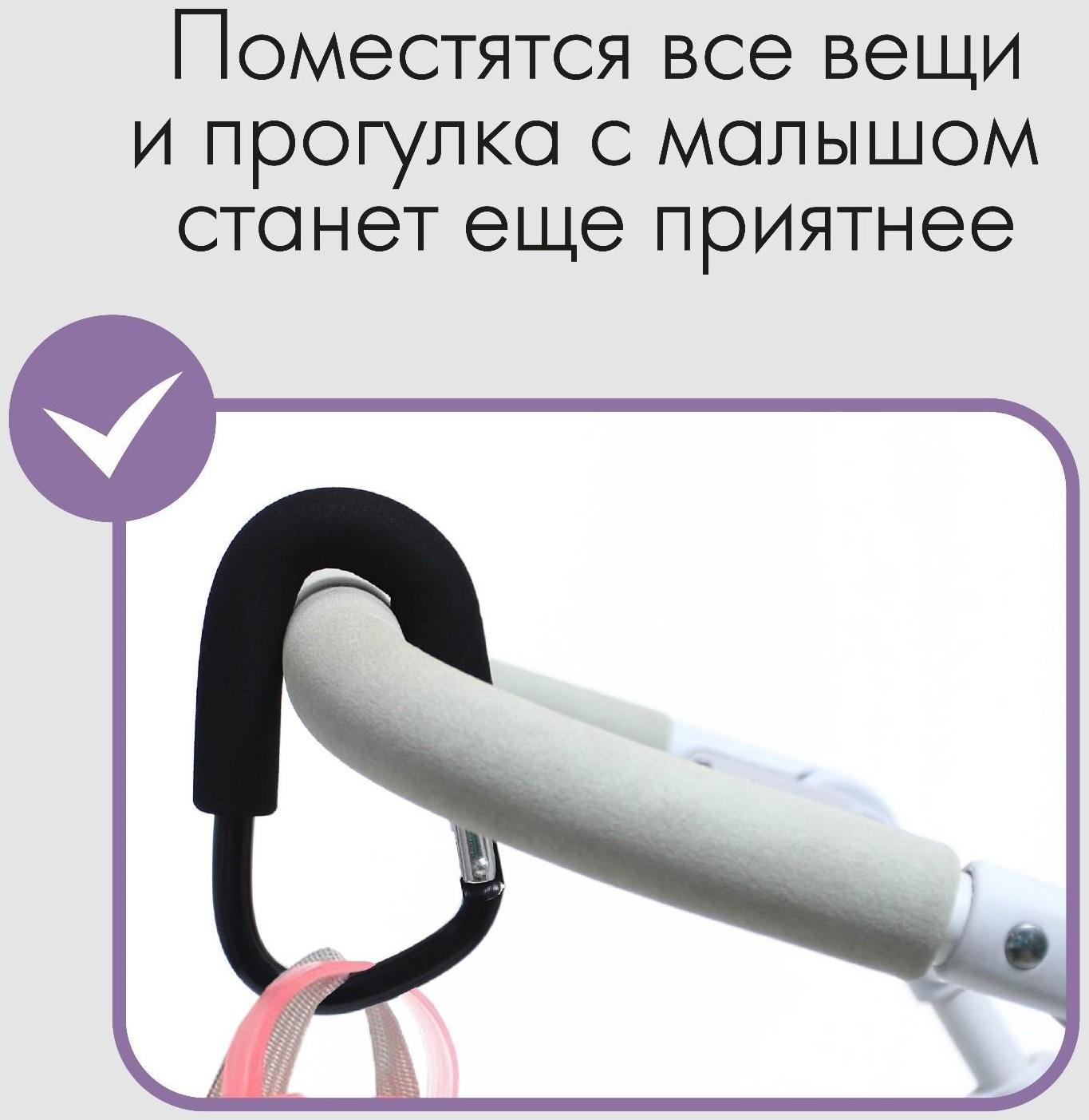 Карабин металлический для коляски, цвет черный 14*8