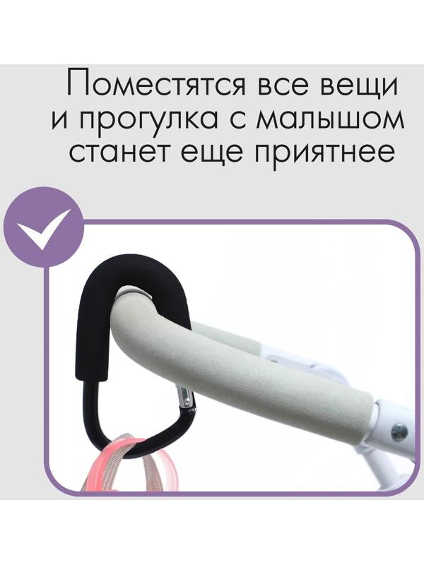 Карабин металлический для коляски, цвет черный 14*8