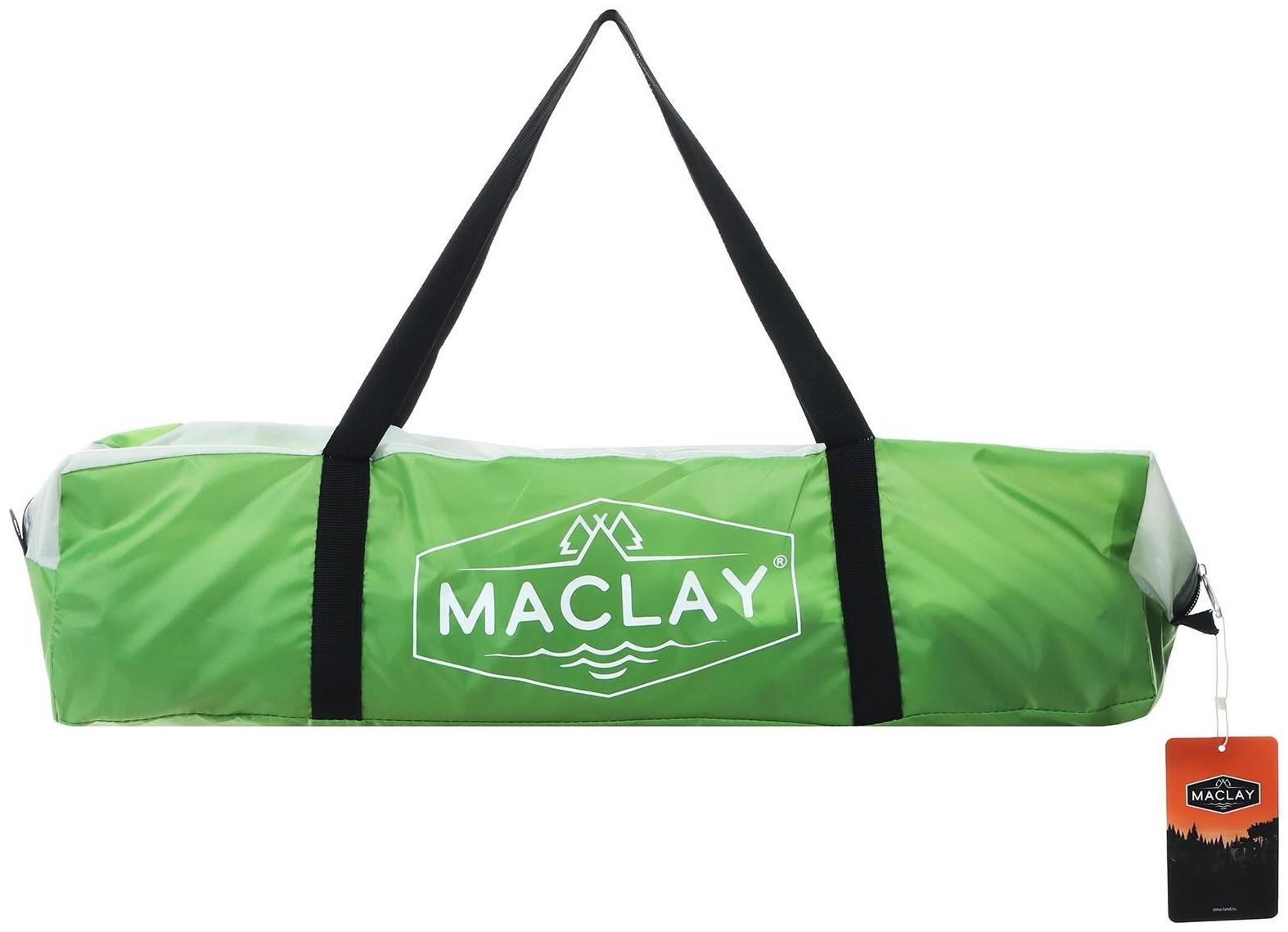 Тент на багажник автомобиля, р. 280х190 см