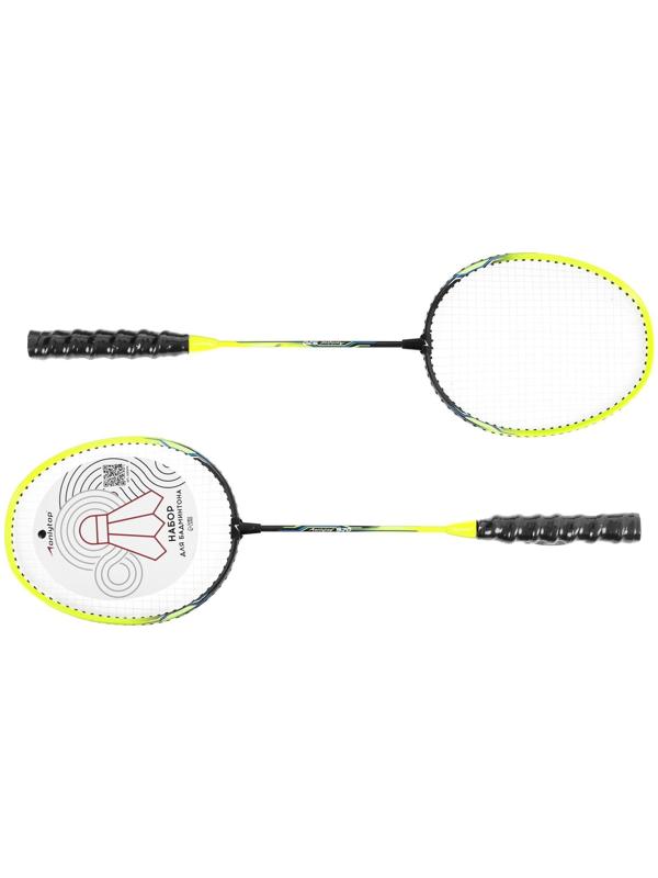 Ракетки для бадминтона ONLYTOP, алюминиевые, набор 2 шт., в чехле, цвет жёлтый