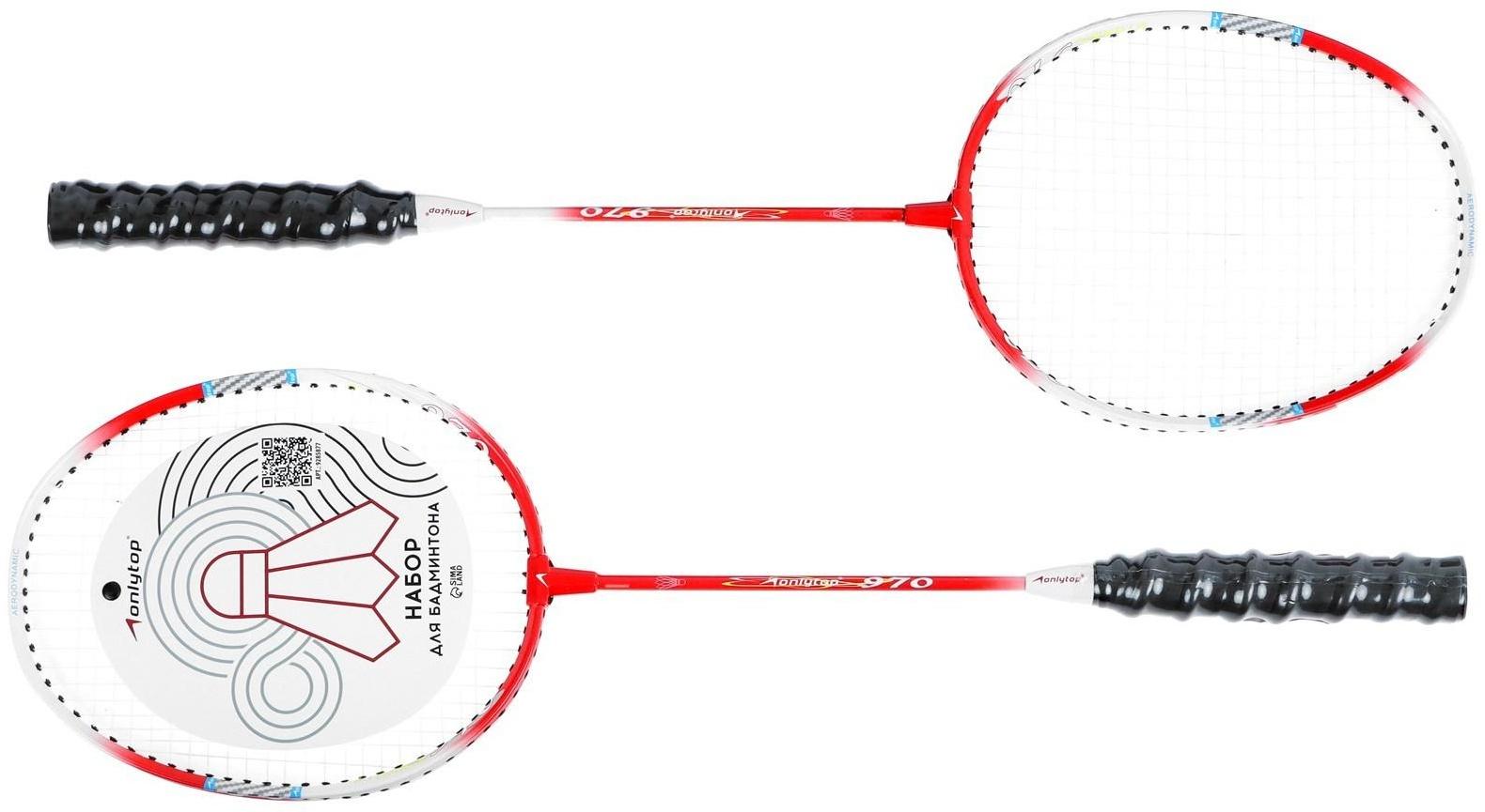 Ракетки для бадминтона ONLYTOP, алюминиевые, набор 2 шт., в чехле, цвет красный/белый