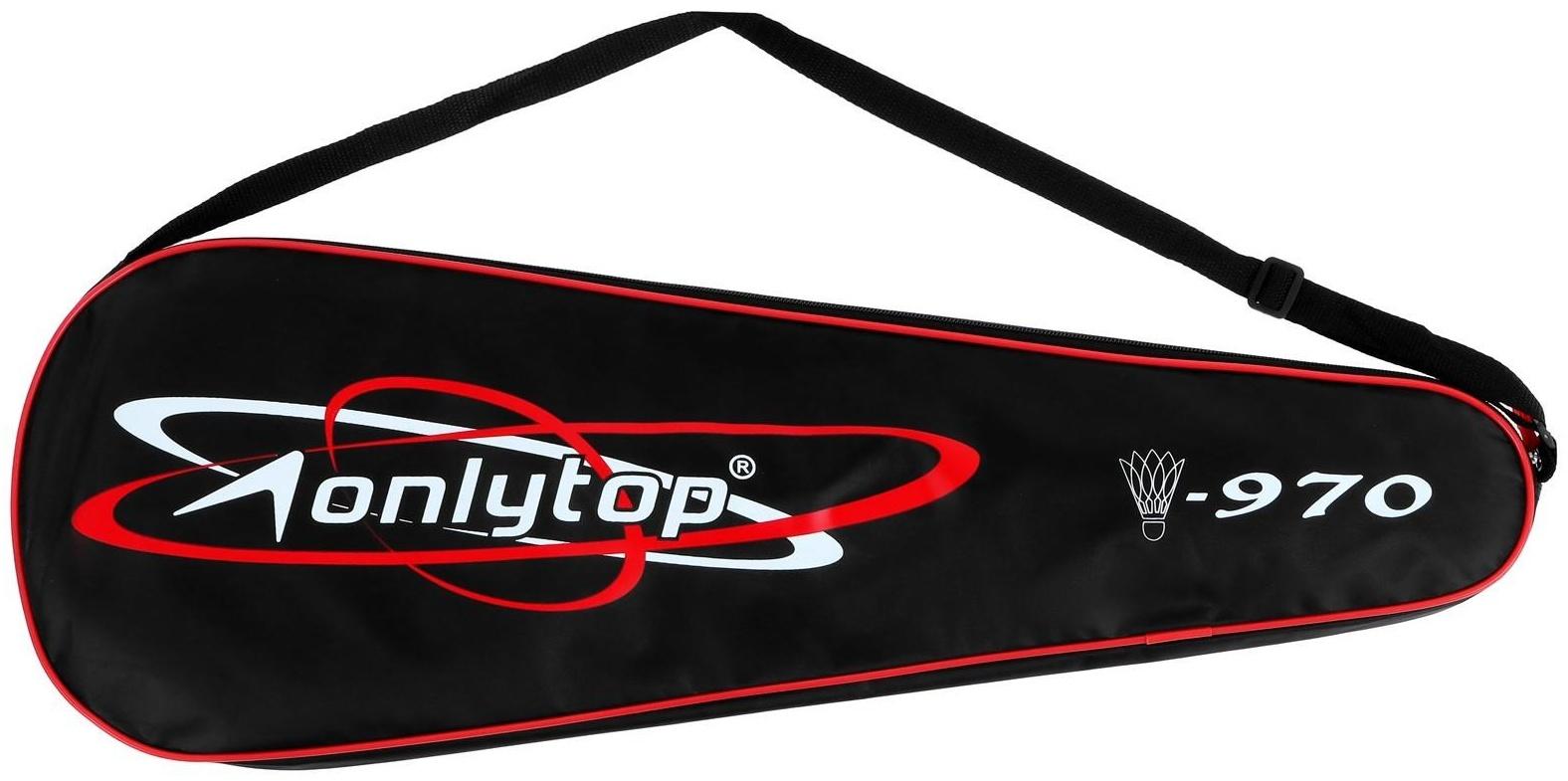 Ракетки для бадминтона ONLYTOP, алюминиевые, набор 2 шт., в чехле, цвет красный/белый