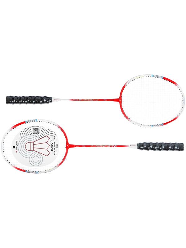 Ракетки для бадминтона ONLYTOP, алюминиевые, набор 2 шт., в чехле, цвет красный/белый
