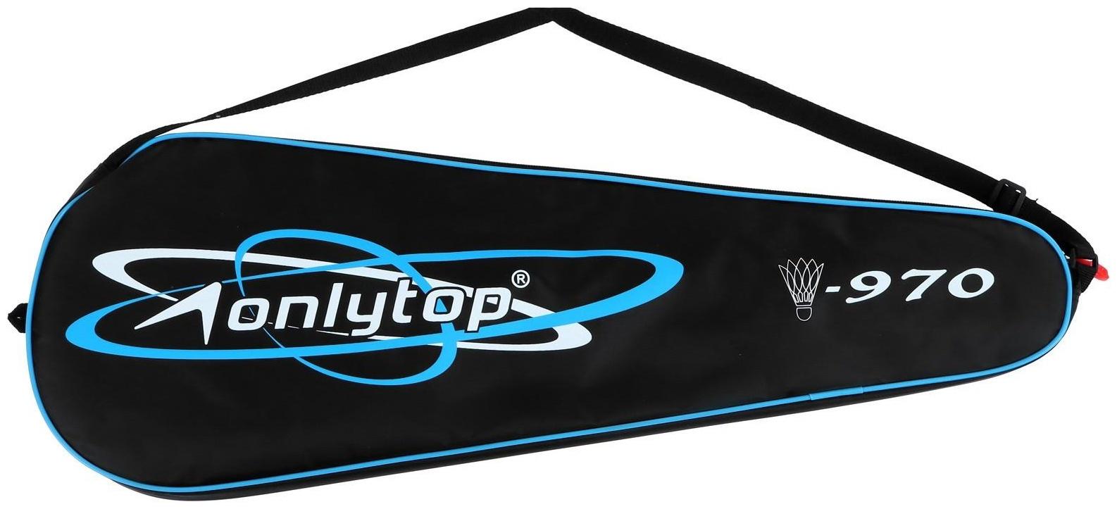 Ракетки для бадминтона ONLYTOP, алюминиевые, набор 2 шт., в чехле, цвет чёрный/белый
