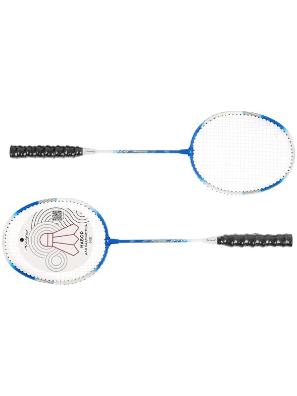Ракетки для бадминтона ONLYTOP, алюминиевые, набор 2 шт., в чехле, цвет синий/белый
