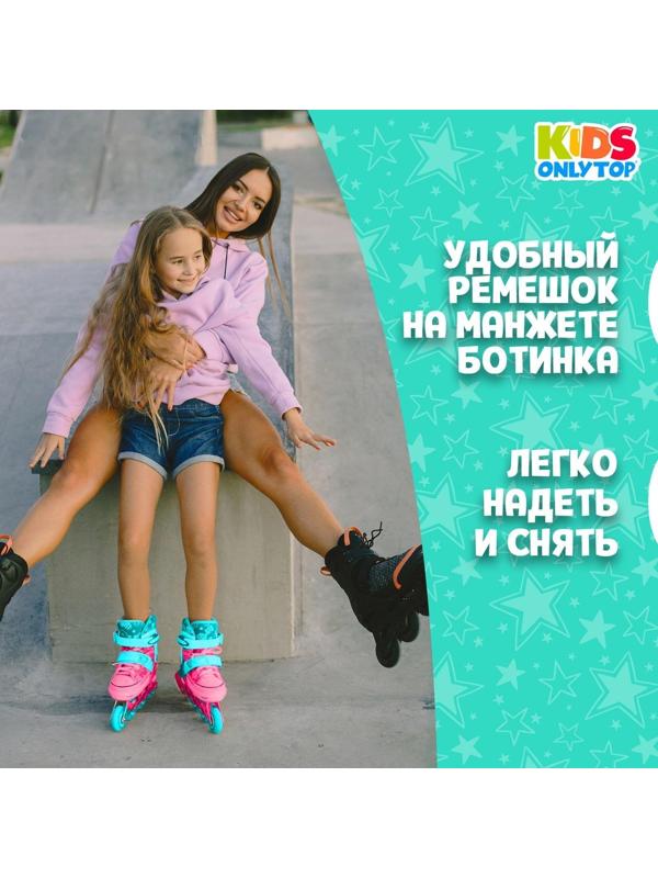 Роликовые коньки раздвижные, р. 34-37, светящиеся колёса PU 64 мм, алюминиевая рама, ABEC 7