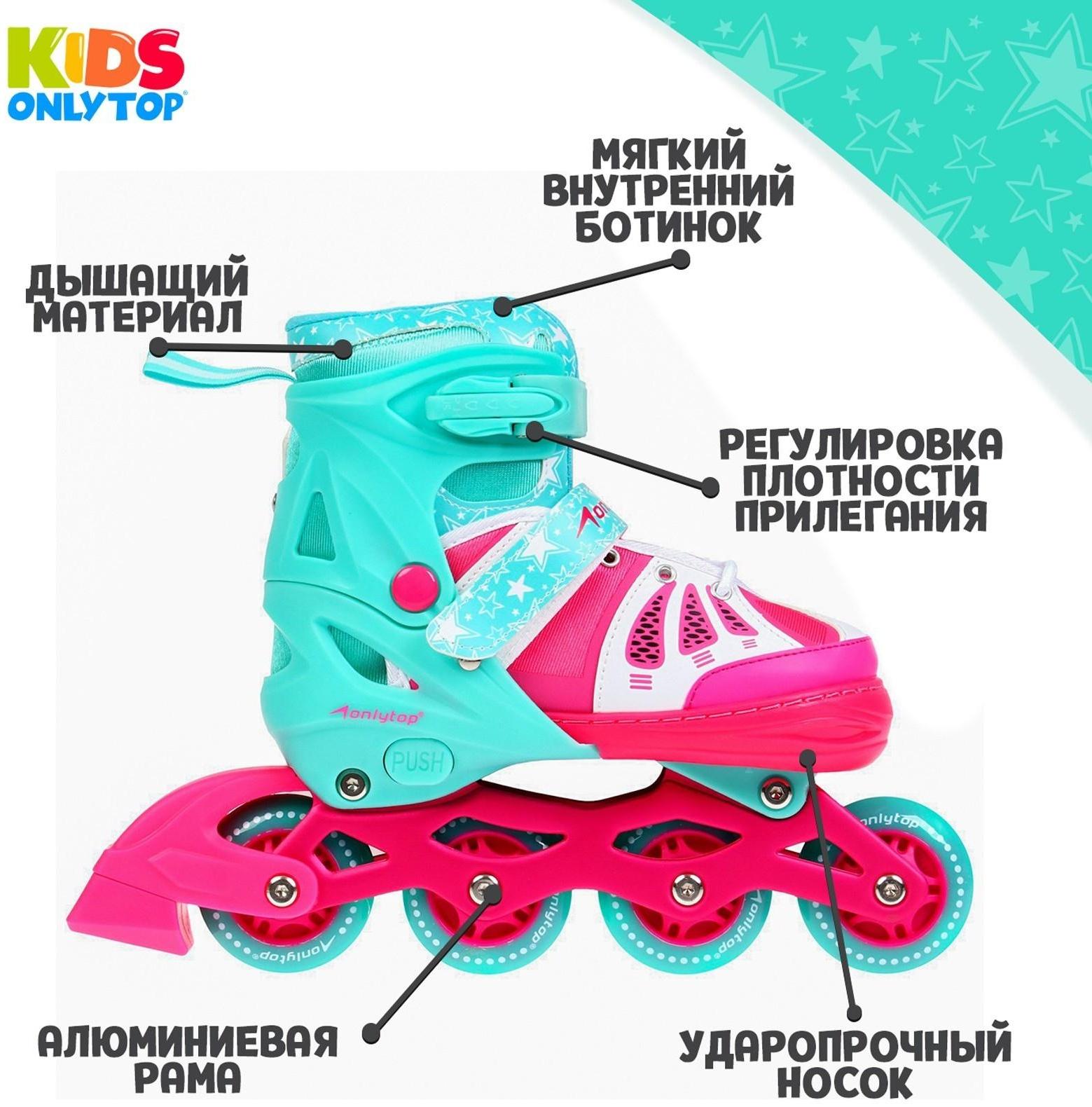 Роликовые коньки раздвижные, р. 30-33, светящиеся колёса PU 64 мм, алюминиевая рама, ABEC 7