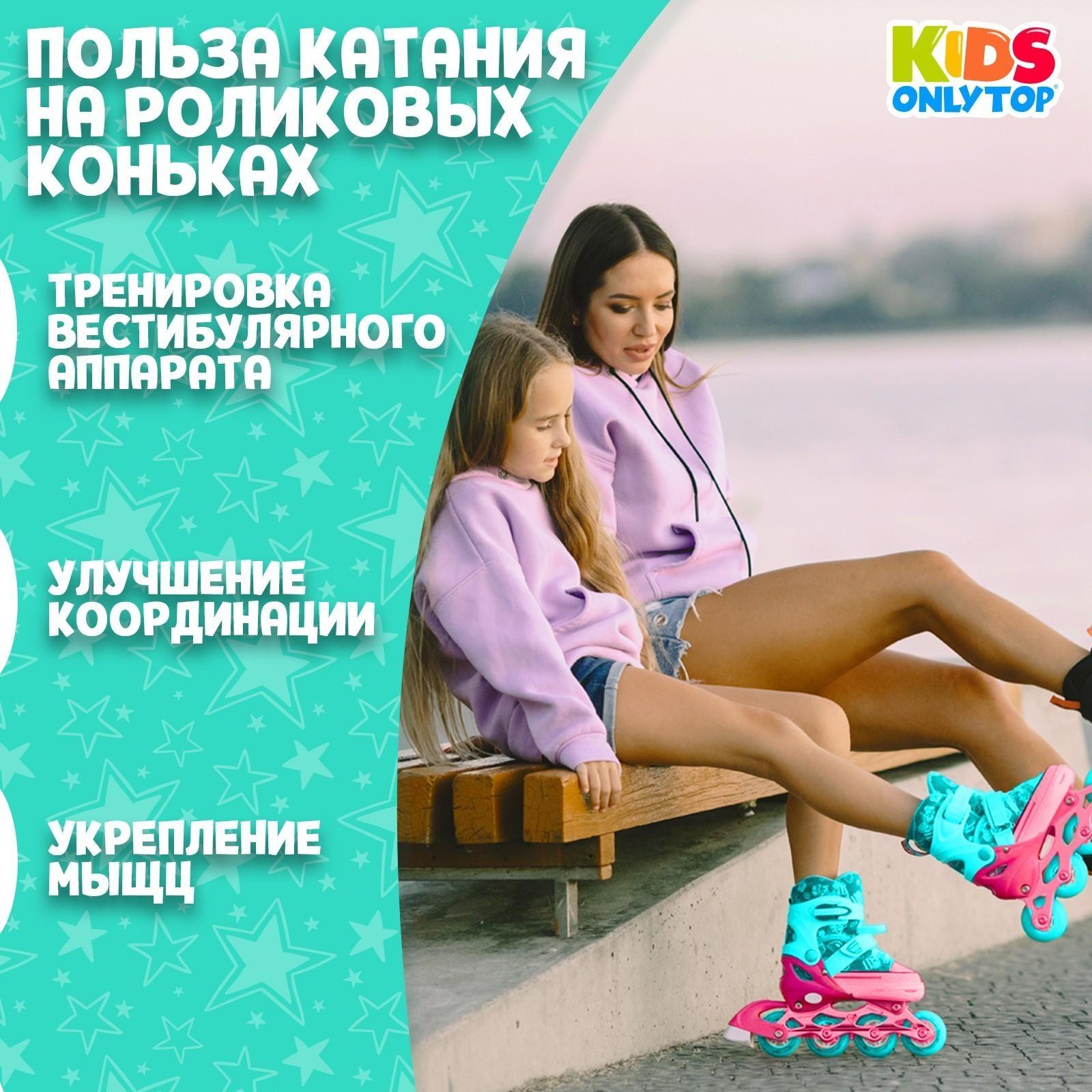 Роликовые коньки раздвижные, р. 30-33, светящиеся колёса PU 64 мм, алюминиевая рама, ABEC 7