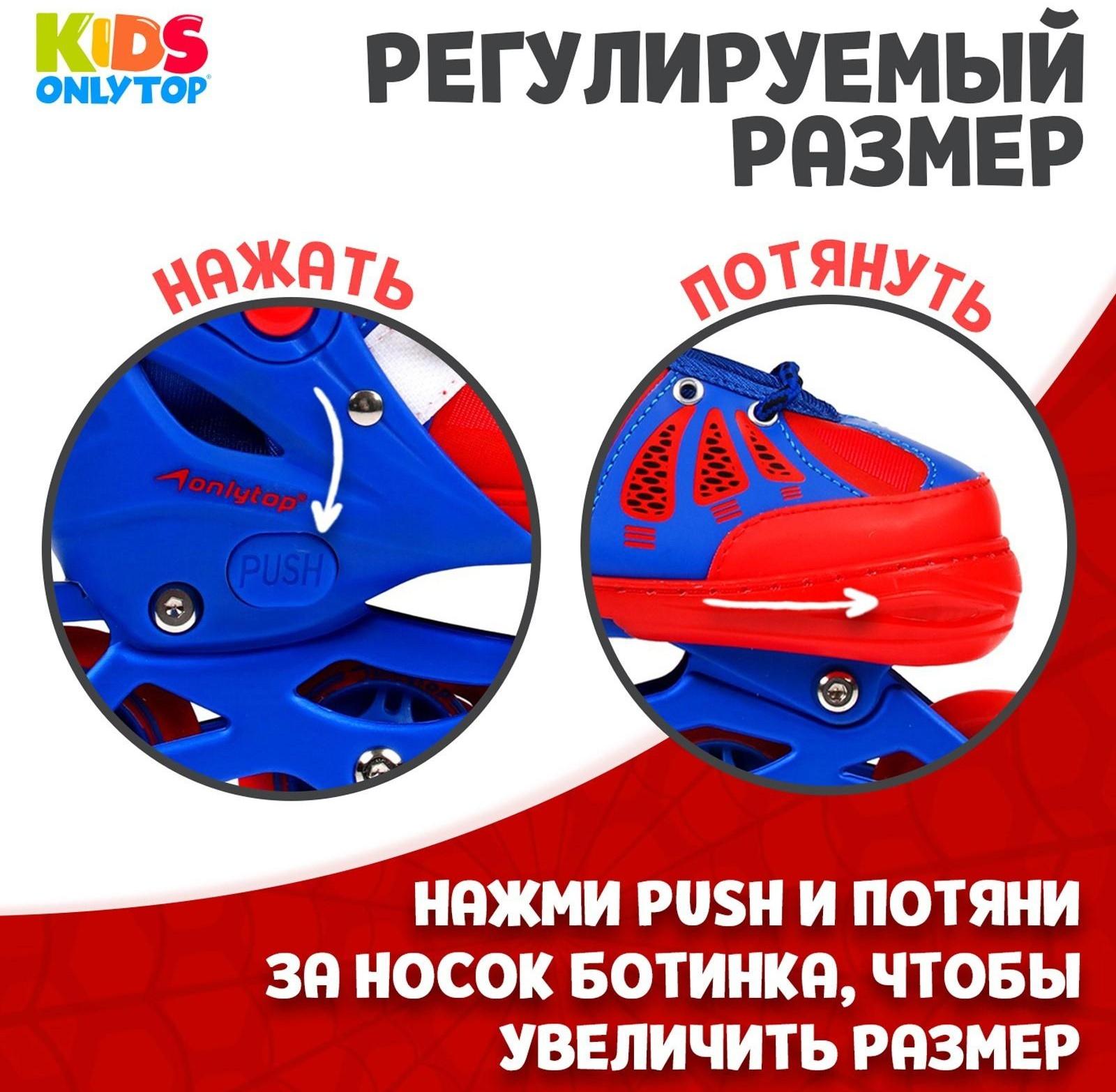 Роликовые коньки раздвижные, р. 38-41, светящиеся колёса PU 70 мм, алюминиевая рама, ABEC 7