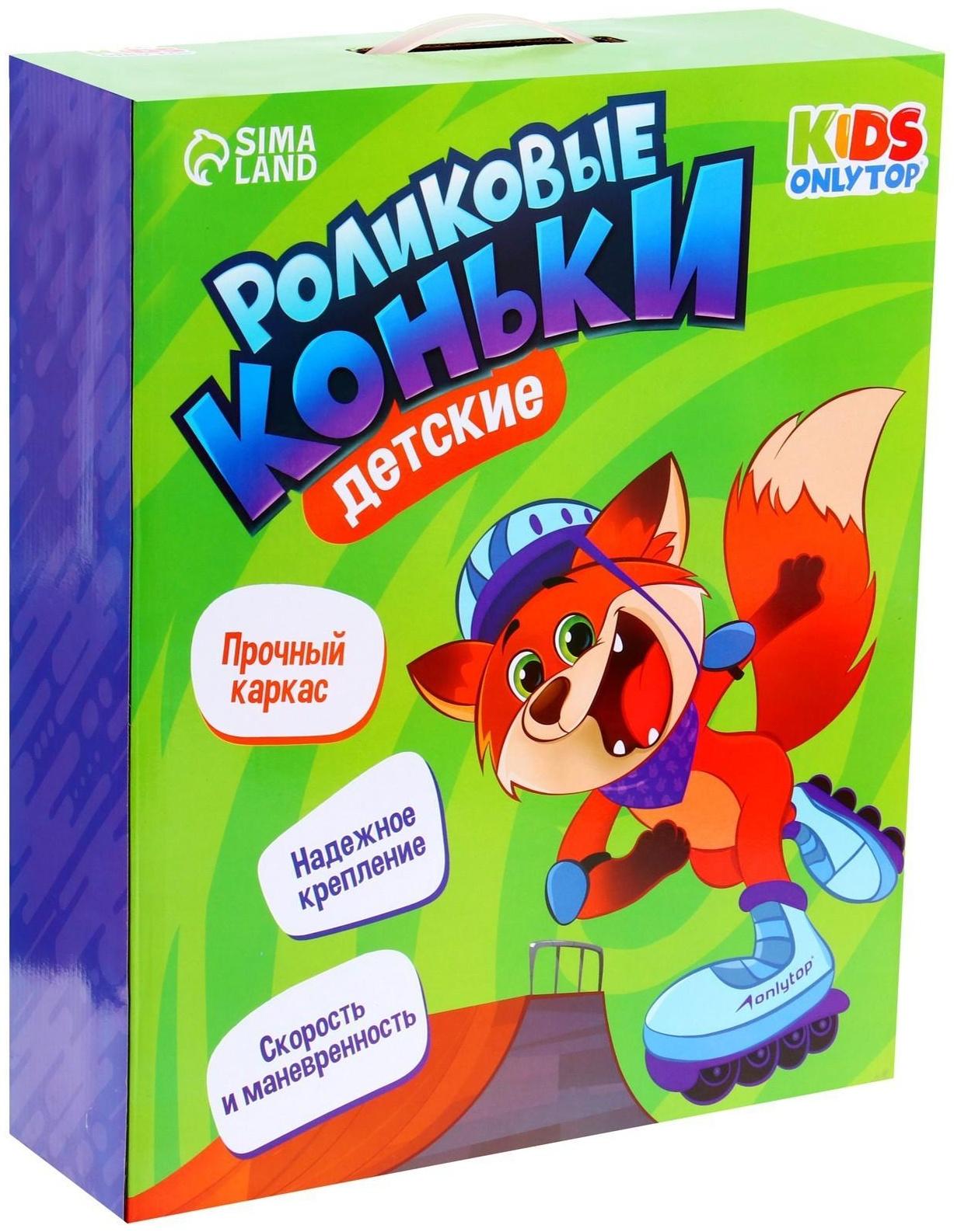 Роликовые коньки раздвижные, р. 38-41, светящиеся колёса PU 70 мм, алюминиевая рама, ABEC 7