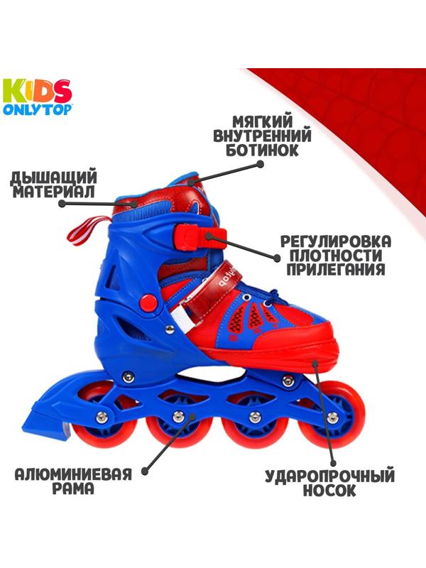 Роликовые коньки раздвижные, р. 38-41, светящиеся колёса PU 70 мм, алюминиевая рама, ABEC 7