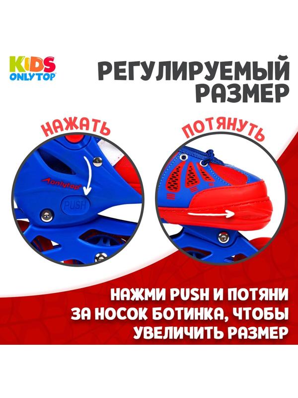 Роликовые коньки раздвижные, р. 38-41, светящиеся колёса PU 70 мм, алюминиевая рама, ABEC 7