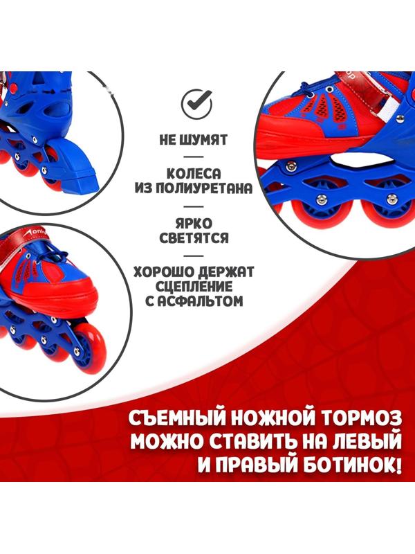 Роликовые коньки раздвижные, р. 38-41, светящиеся колёса PU 70 мм, алюминиевая рама, ABEC 7