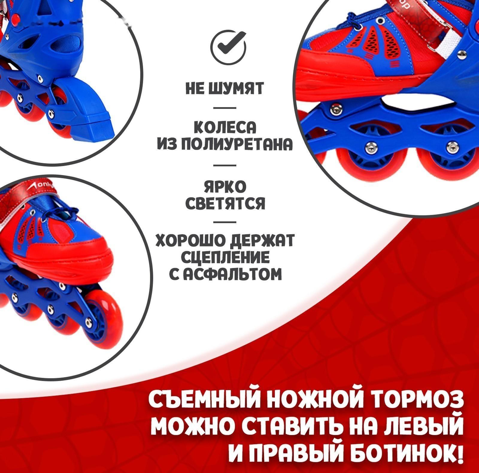 Роликовые коньки раздвижные, р. 34-37, светящиеся колёса PU 64 мм, алюминиевая рама, ABEC 7