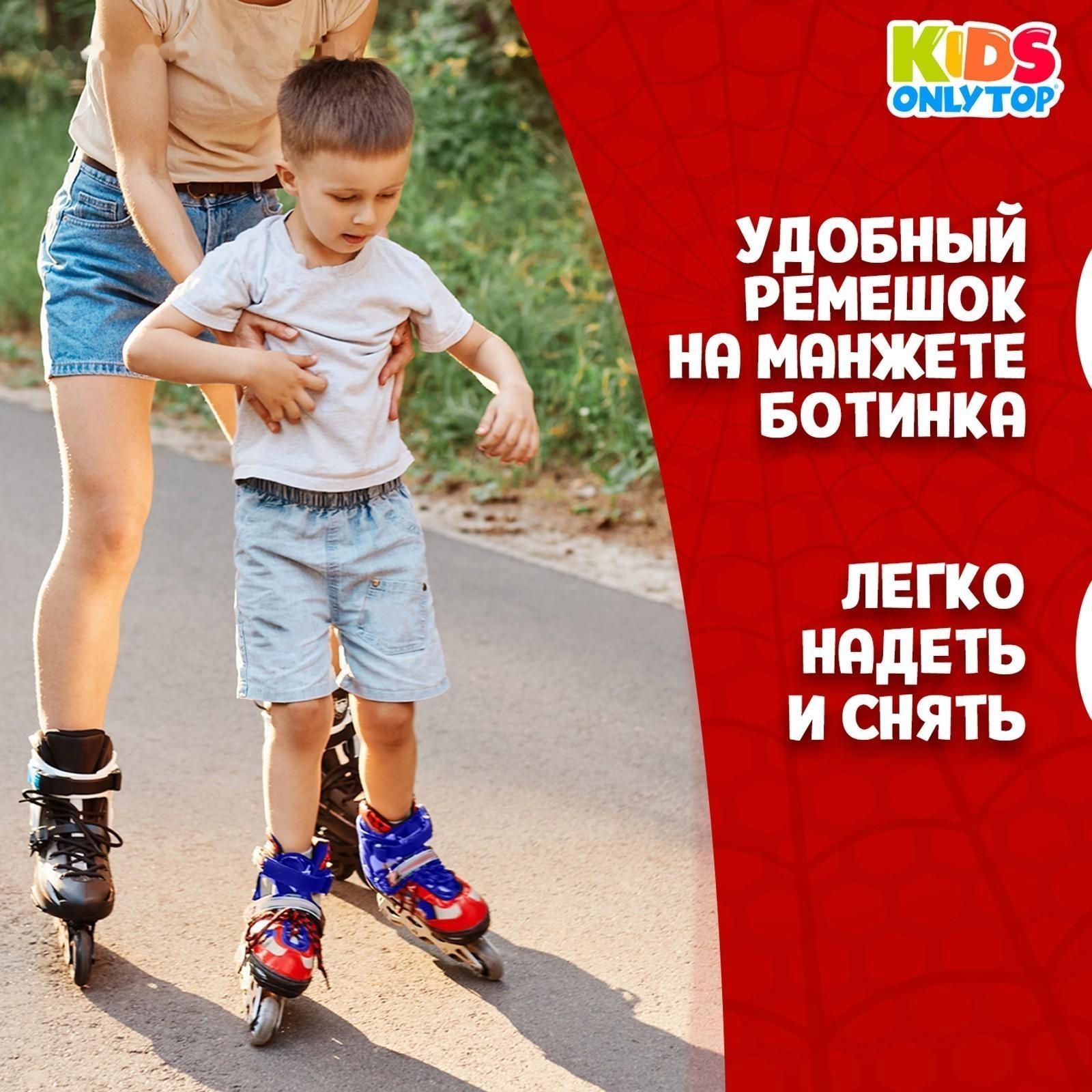 Роликовые коньки раздвижные, р. 34-37, светящиеся колёса PU 64 мм, алюминиевая рама, ABEC 7