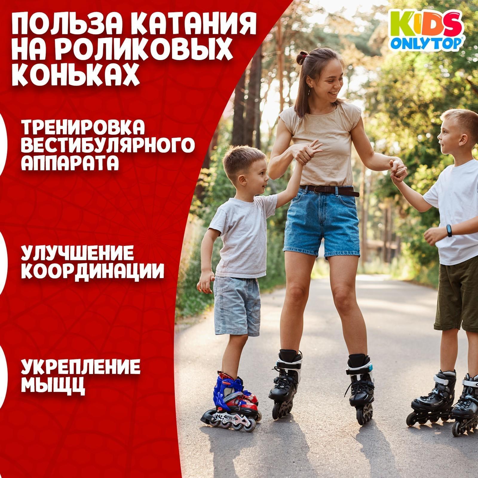 Роликовые коньки раздвижные, р. 34-37, светящиеся колёса PU 64 мм, алюминиевая рама, ABEC 7