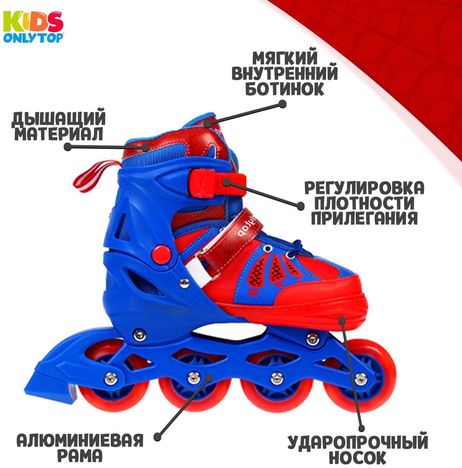 Роликовые коньки раздвижные, р. 30-33, светящиеся колёса PU 64 мм, алюминиевая рама, ABEC 7