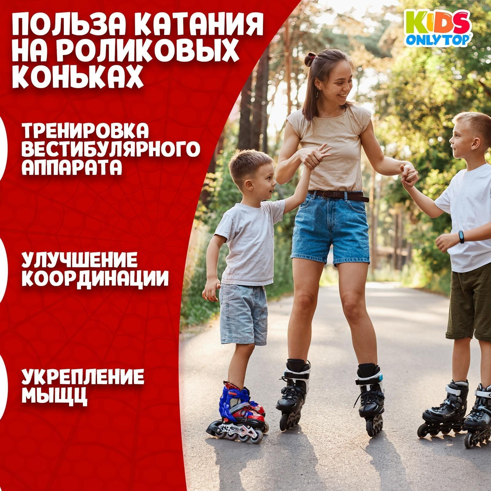 Роликовые коньки раздвижные, р. 30-33, светящиеся колёса PU 64 мм, алюминиевая рама, ABEC 7