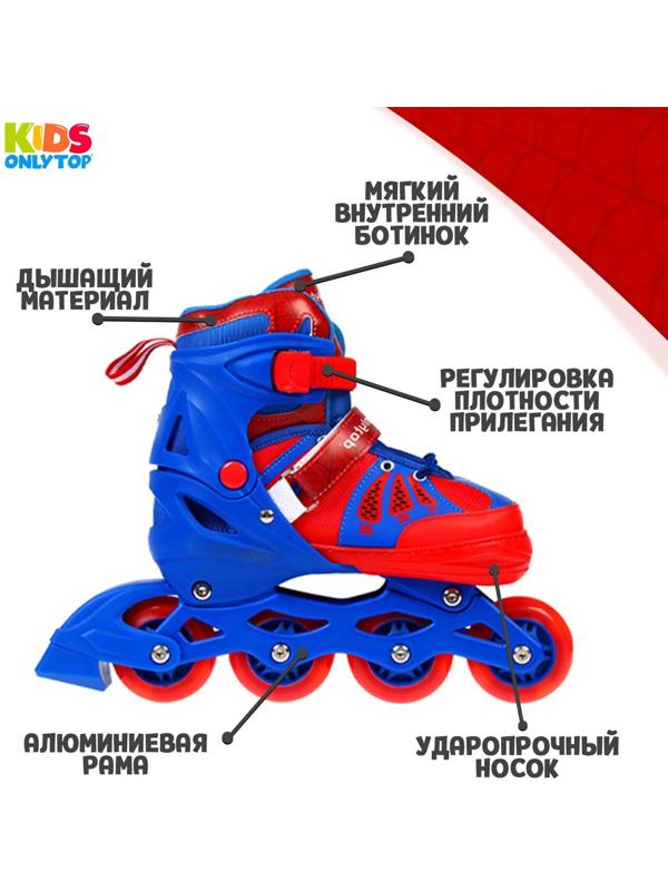 Роликовые коньки раздвижные, р. 30-33, светящиеся колёса PU 64 мм, алюминиевая рама, ABEC 7