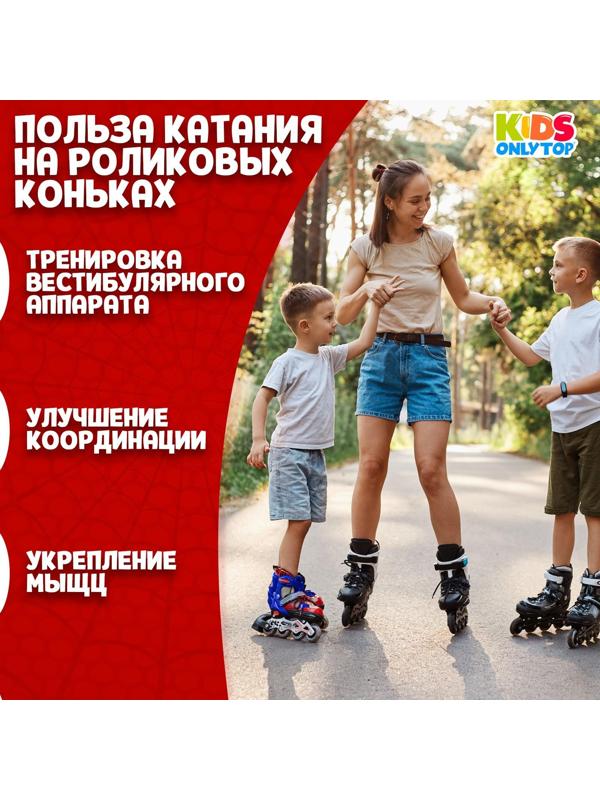 Роликовые коньки раздвижные, р. 30-33, светящиеся колёса PU 64 мм, алюминиевая рама, ABEC 7