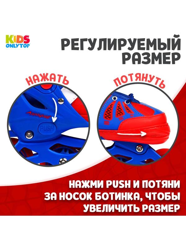 Роликовые коньки раздвижные, р. 30-33, светящиеся колёса PU 64 мм, алюминиевая рама, ABEC 7