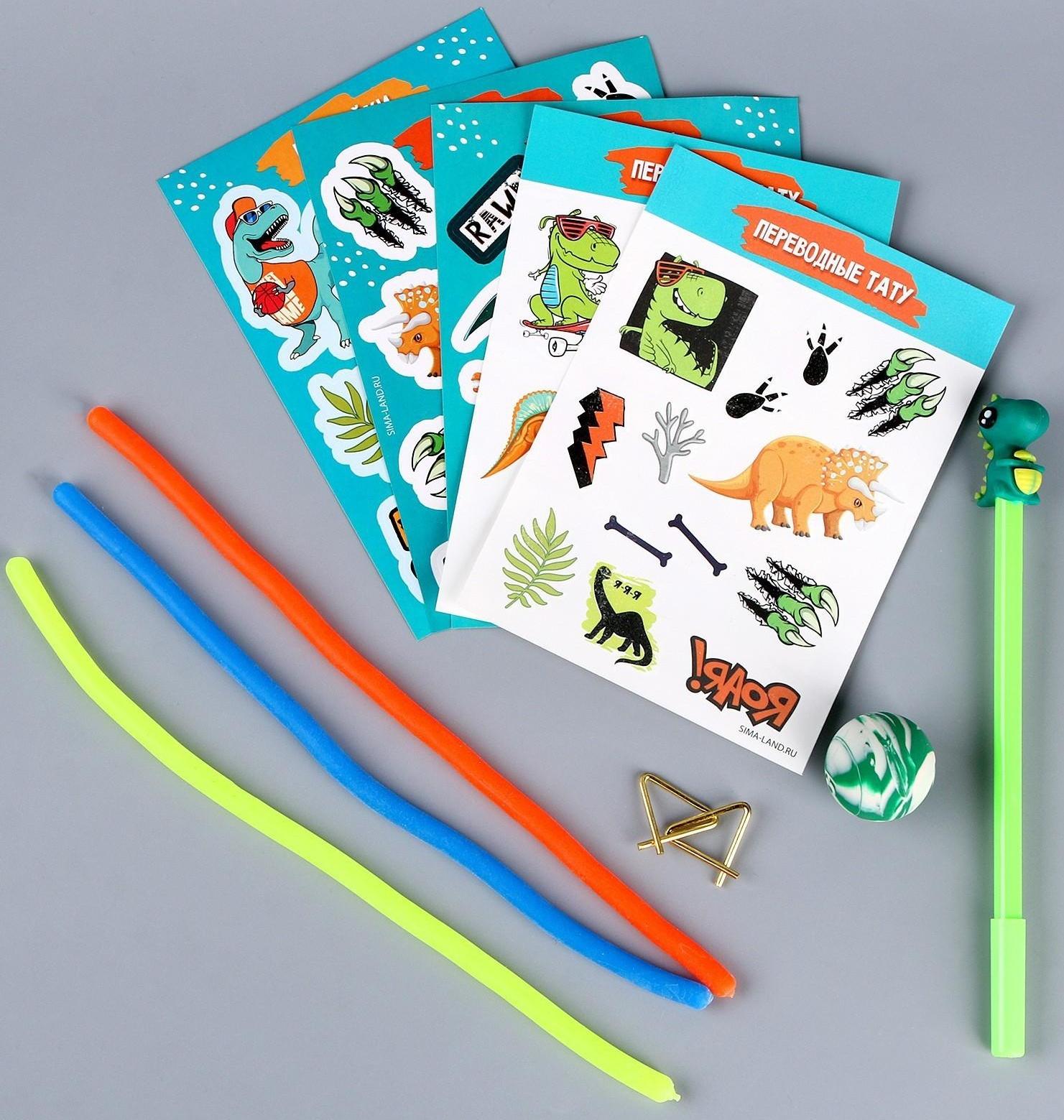 Подарочный набор школьника «Дино», 10 предметов