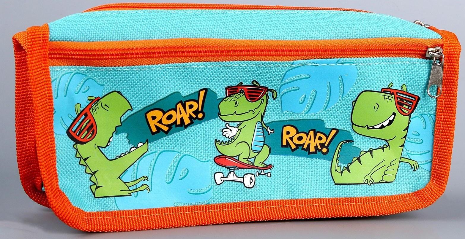 Подарочный набор школьника «Дино», 10 предметов