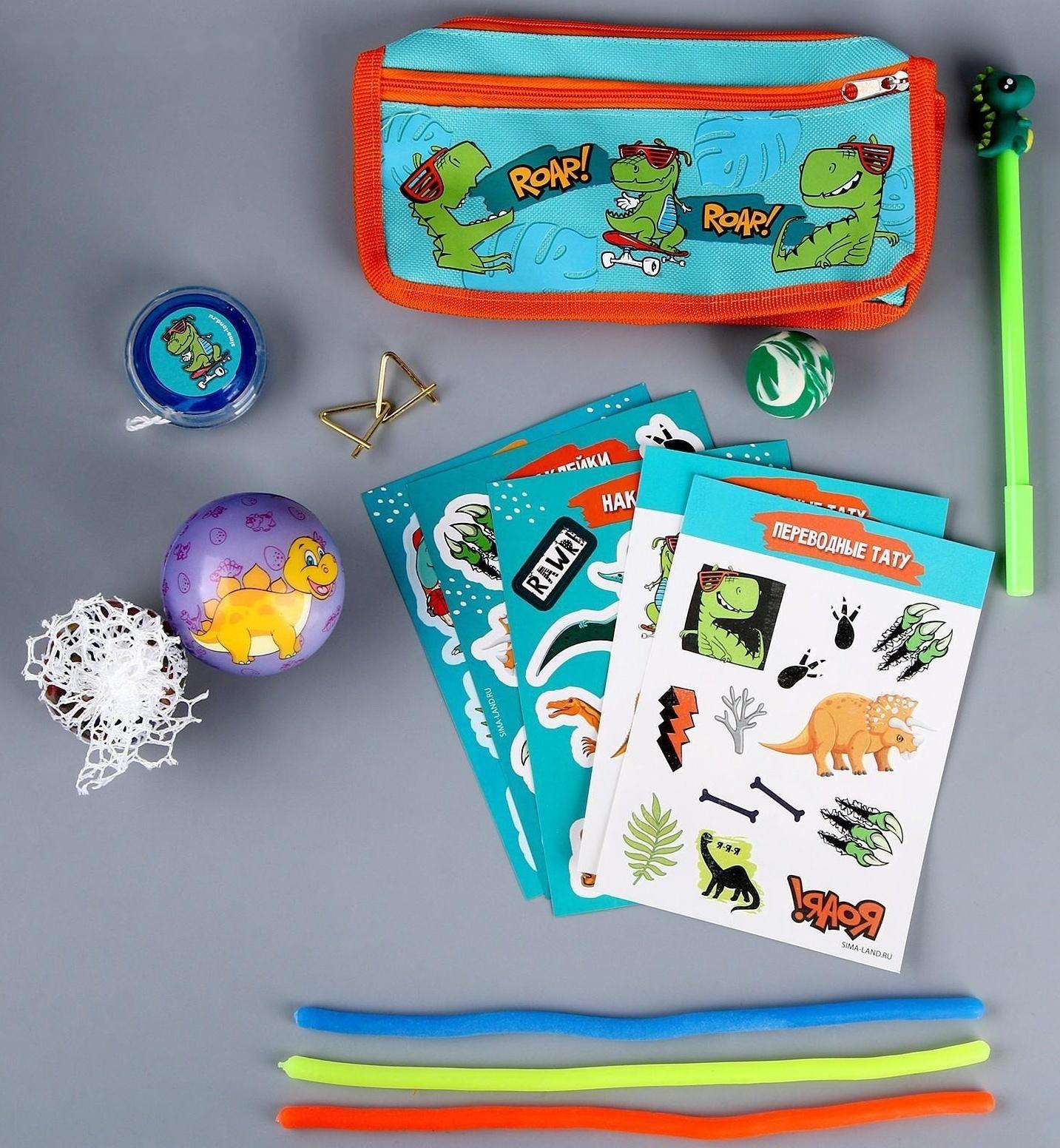 Подарочный набор школьника «Дино», 10 предметов