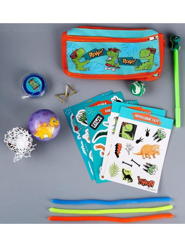 Подарочный набор школьника «Дино», 10 предметов
